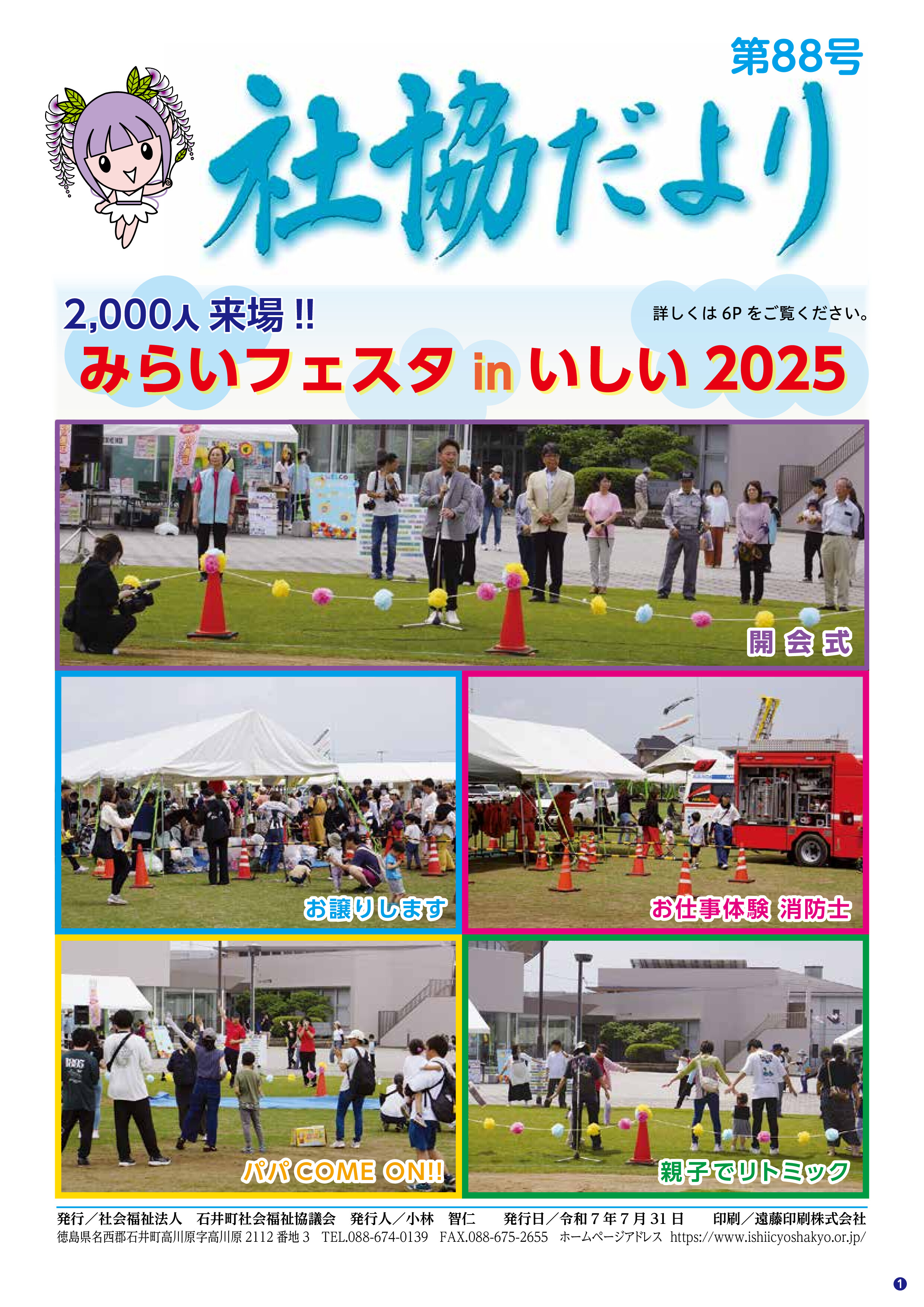 サンプルイメージ